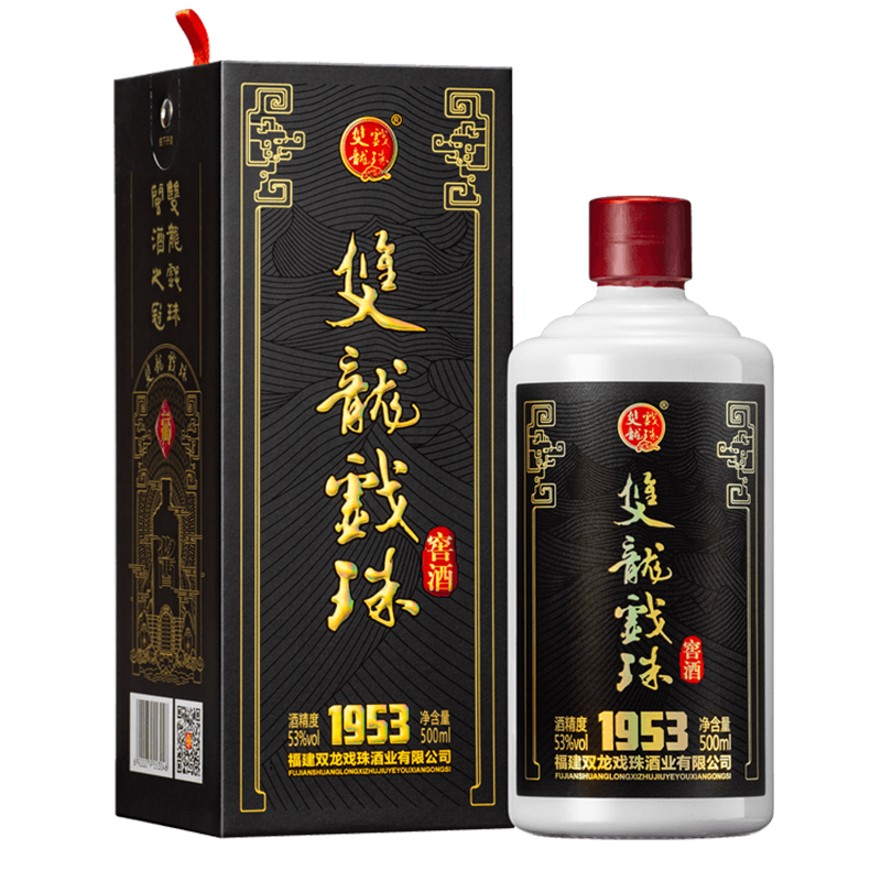 双龙戏珠1953窖酒