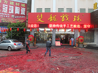 双龙戏珠建瓯形象店3.29日盛大开业！