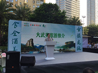 双龙戏珠酒业| 闽北美酒美食登“鹭”， 弘扬建瓯千年古城文化活动圆满成功