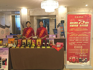 福建双龙戏珠酒业有限公司倾情助力海西EDP总裁联盟-创赢同学会-月圆海西 航起中秋博饼联谊晚会