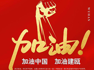 双龙戏珠酒业 | 工作场所防控疫情指南