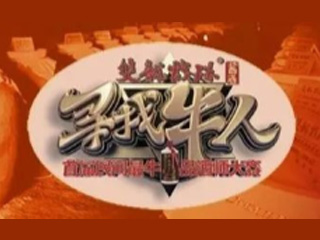 品双龙戏珠国标酱酒丨赢10万大奖