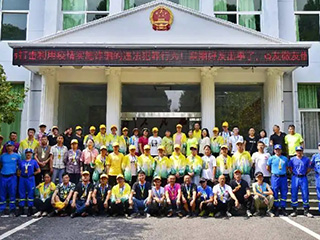 首届“双龙戏珠·水源辰山之约”公益行活动圆满成功