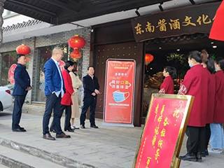 南平市人大代表一行参观调研双龙戏珠酒业