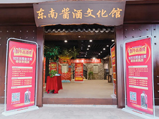 以酒会友丨第二届双龙戏珠民间“醉”牛品酒师大赛建瓯赛区半决赛成功举办！