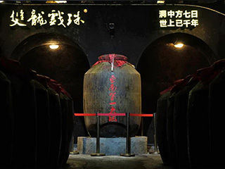 福建双龙戏珠酒业有限公司获评“2022年福建省科技小巨人企业”