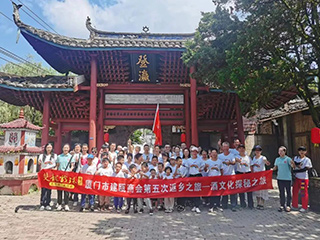 欢迎回家丨厦门市建瓯商会返乡之旅走进双龙戏珠酒厂